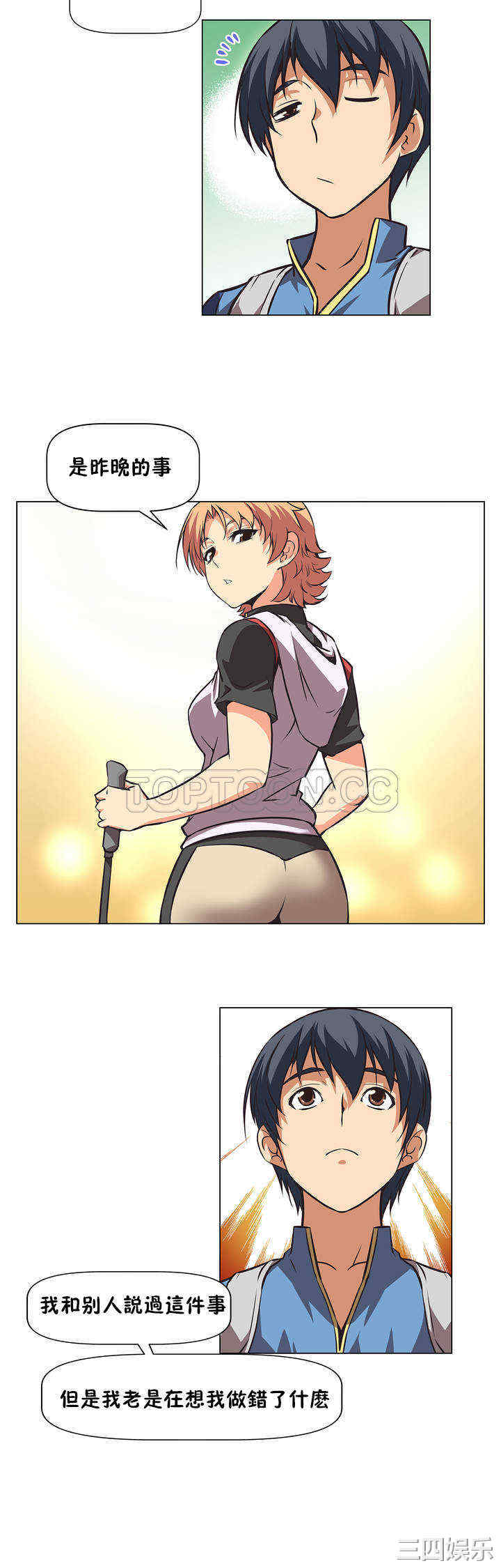 第33张