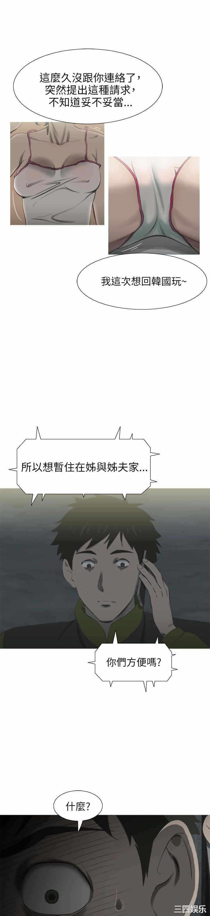 第36张