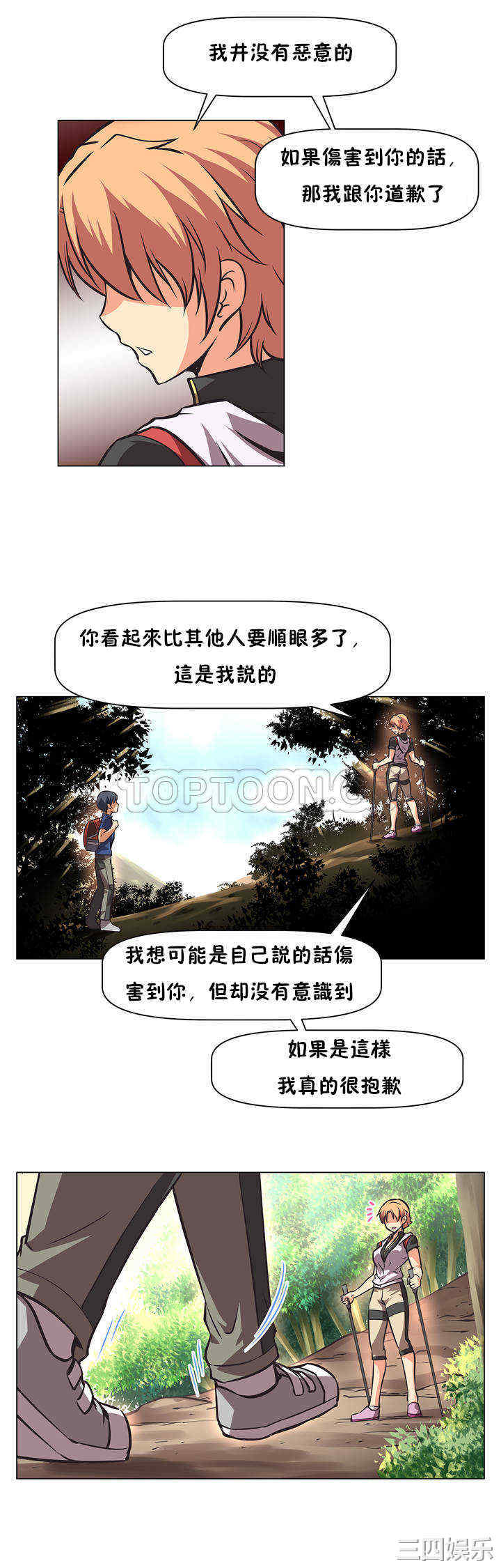 第34张