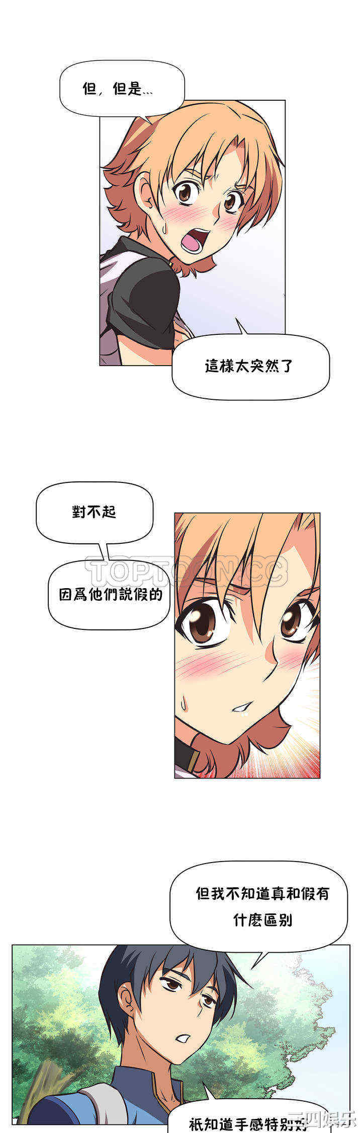第38张