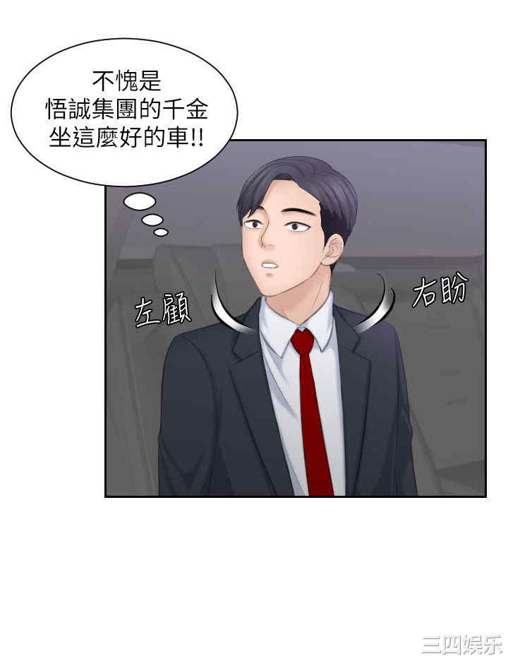 第14张