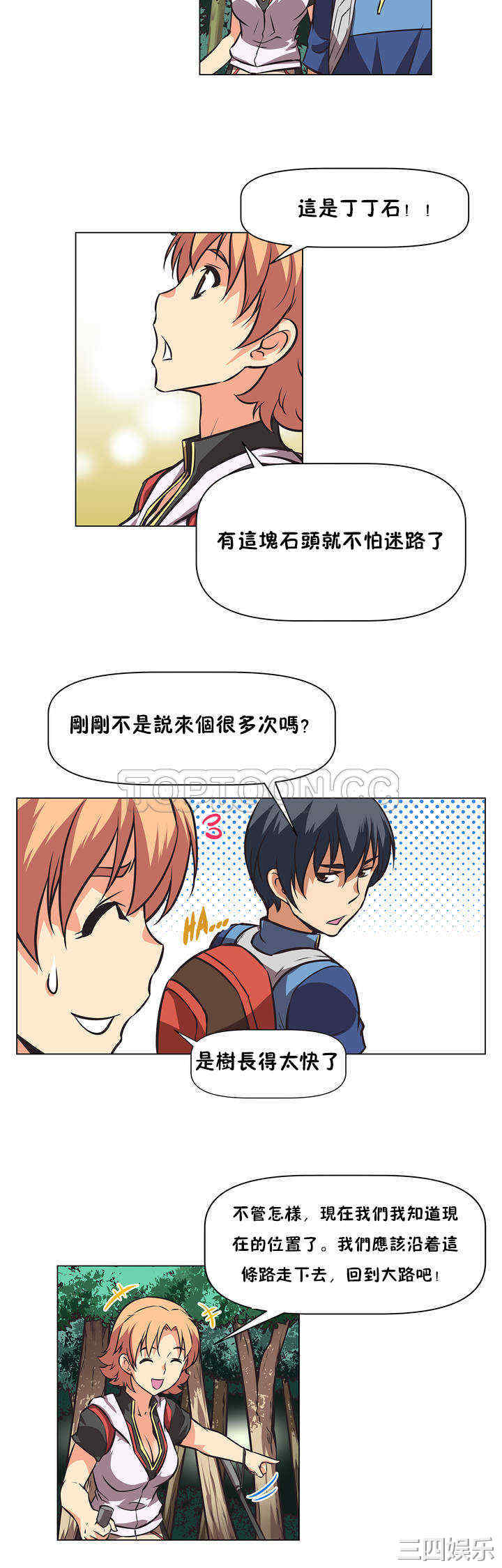 第45张