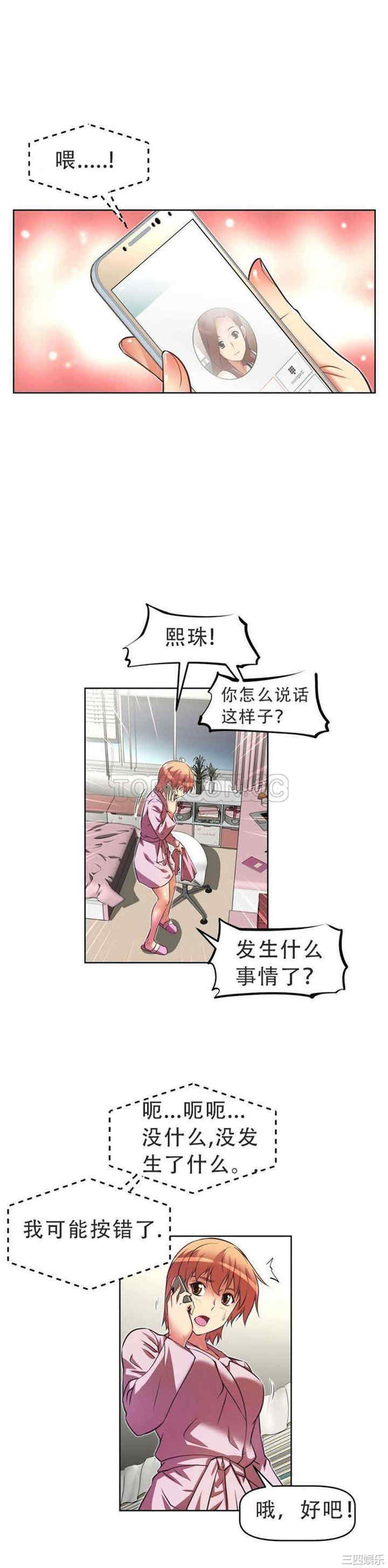 第19张