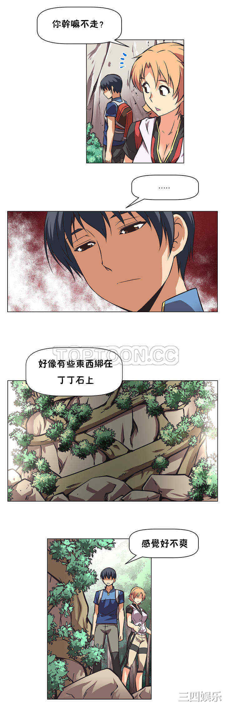 第46张
