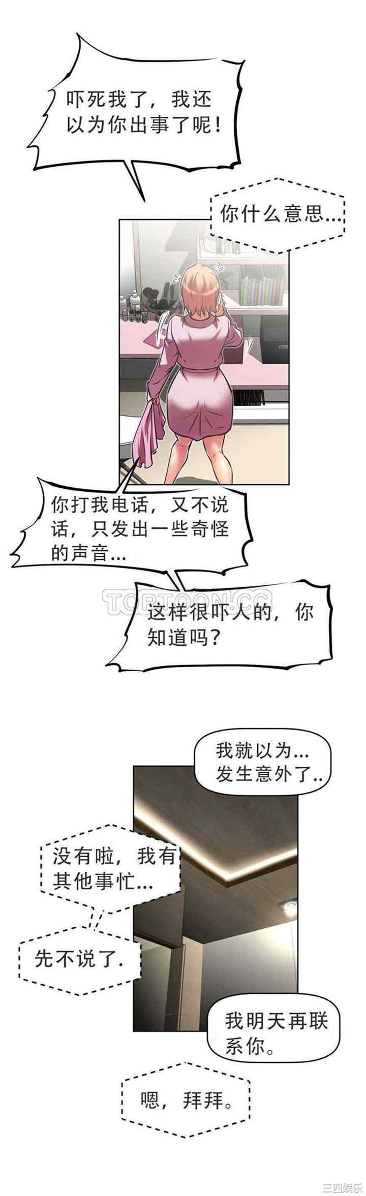 第20张