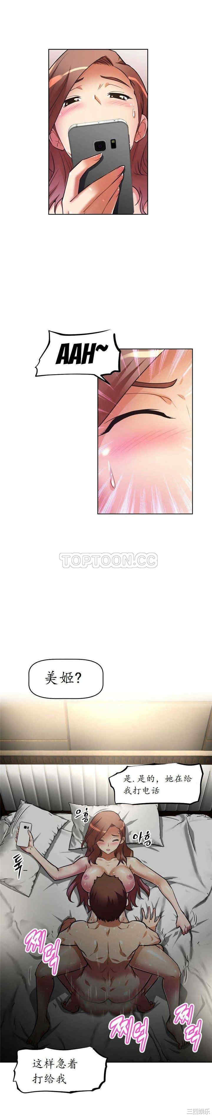第21张