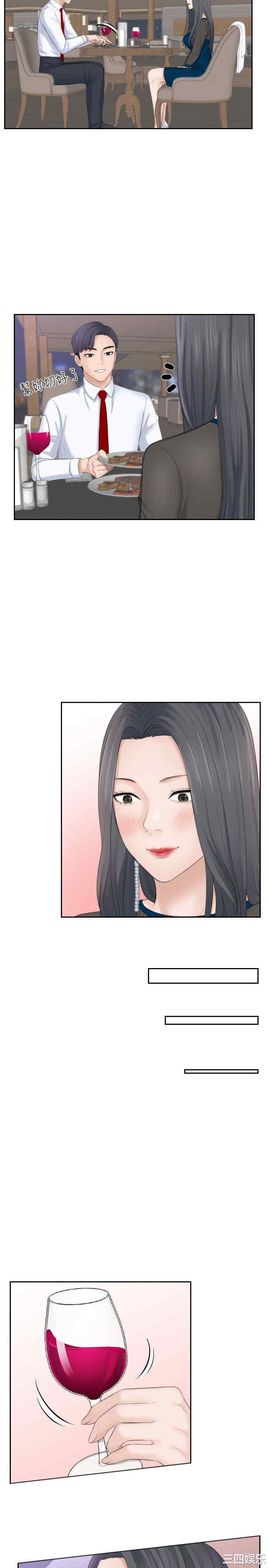第17张