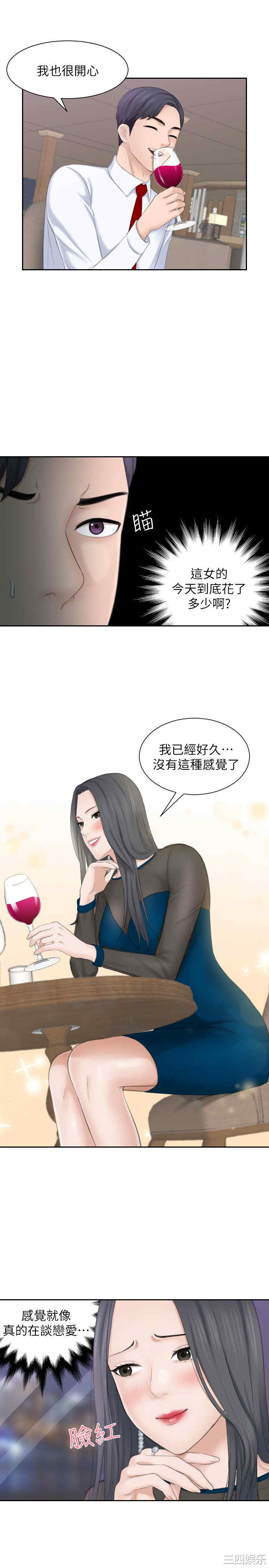 第19张