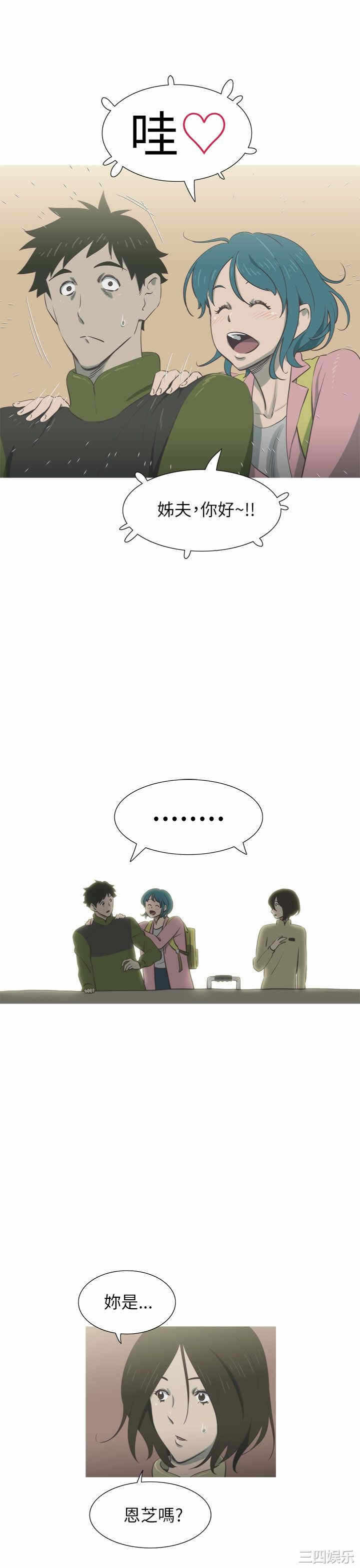 第19张