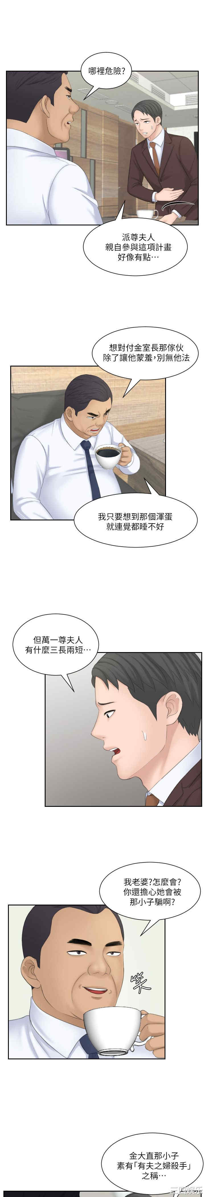 第25张