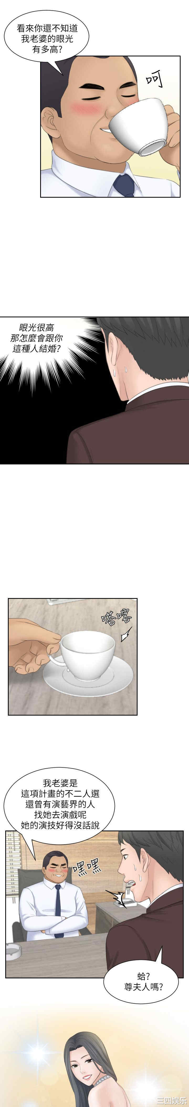 第27张