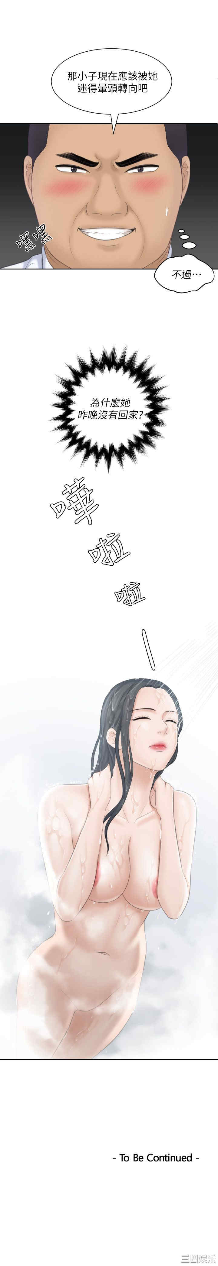第29张