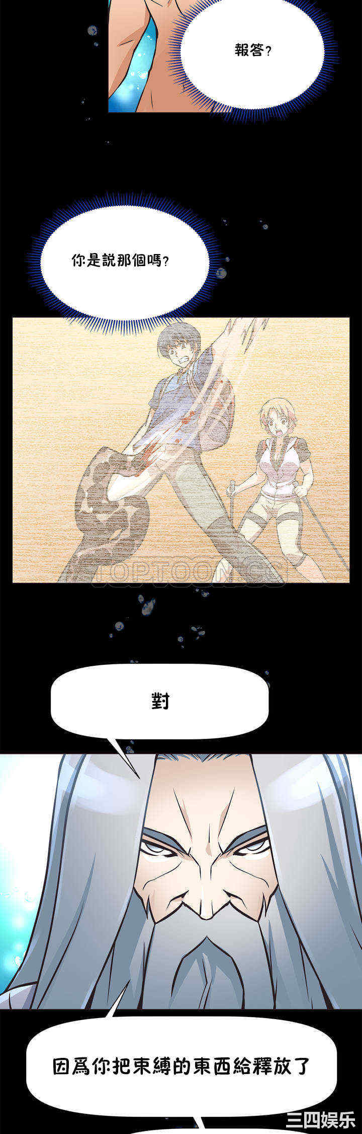 第57张