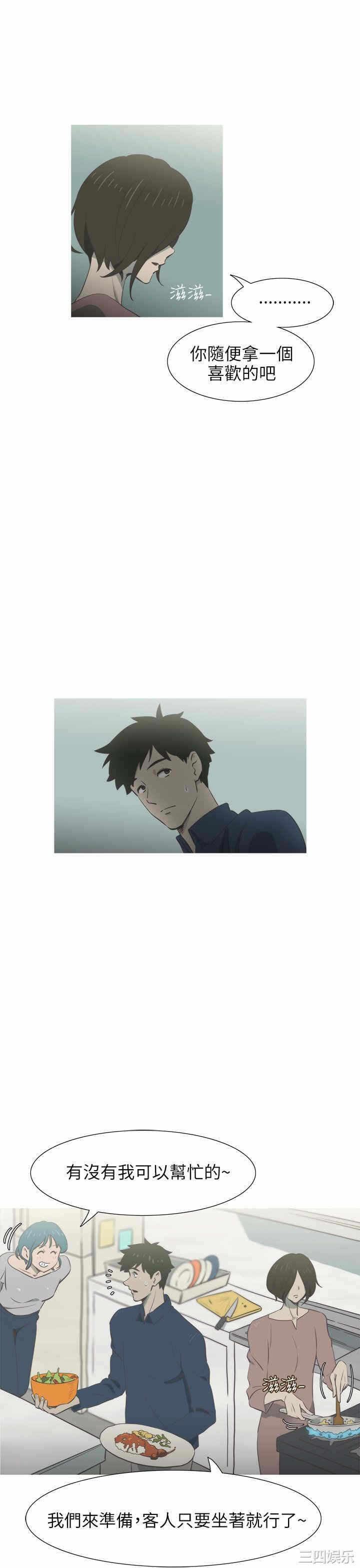 第26张