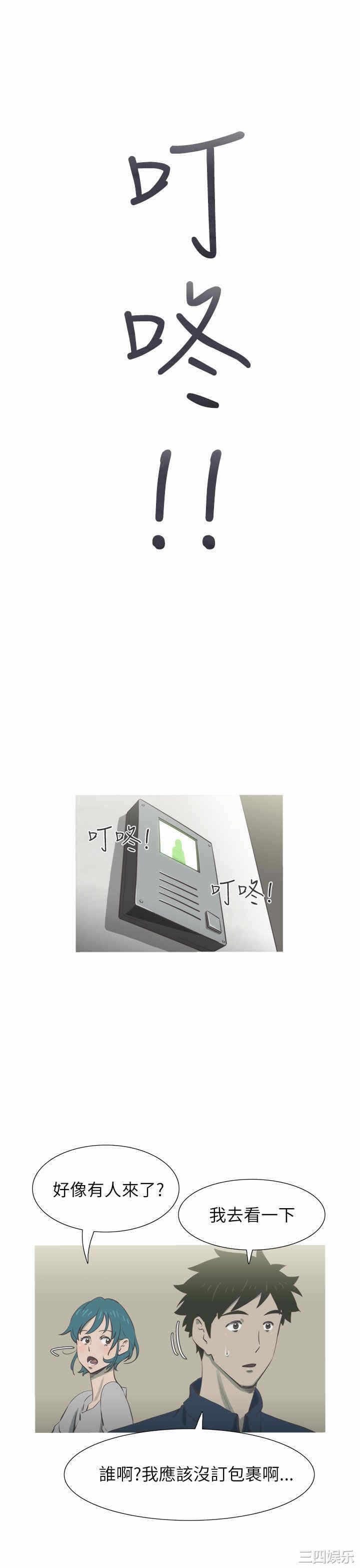 第28张