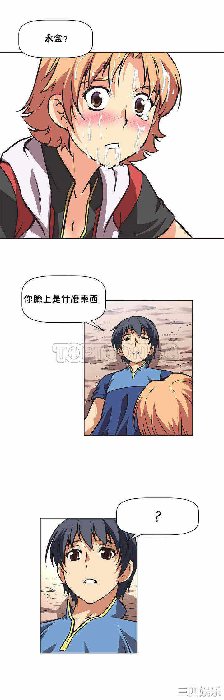 第61张