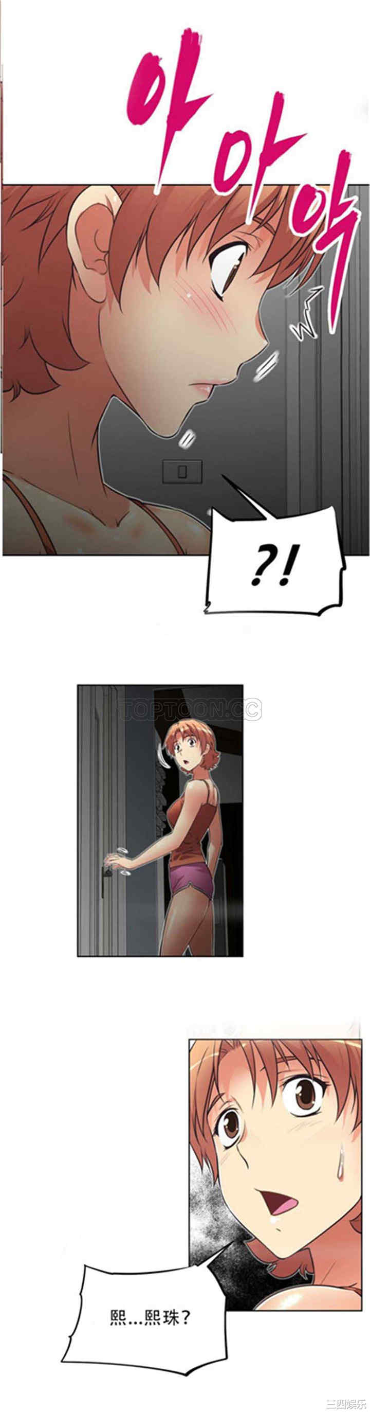 第23张
