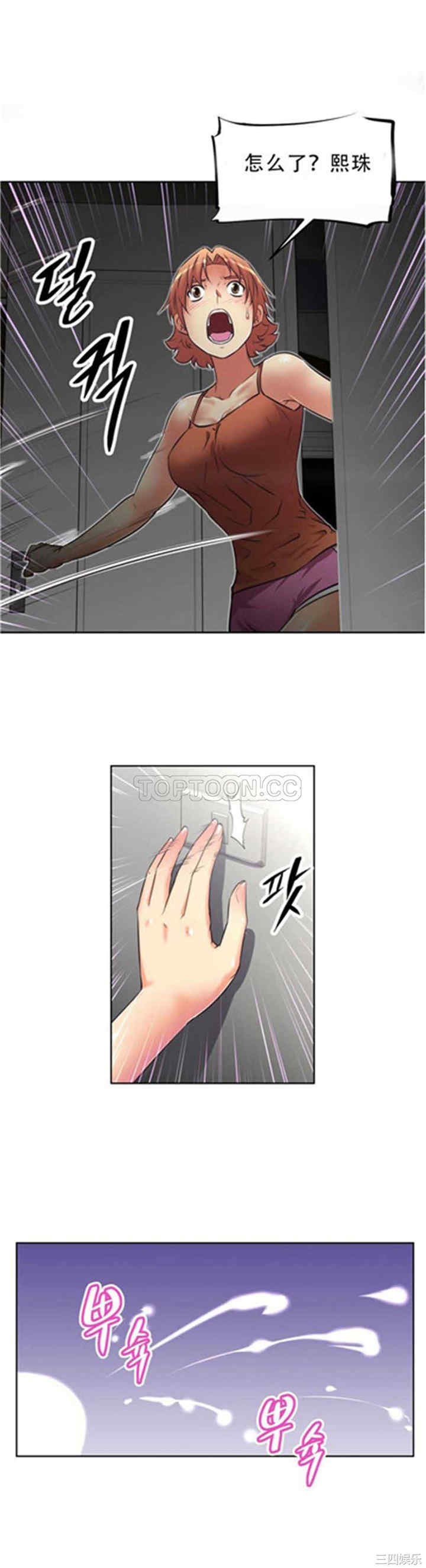 第24张