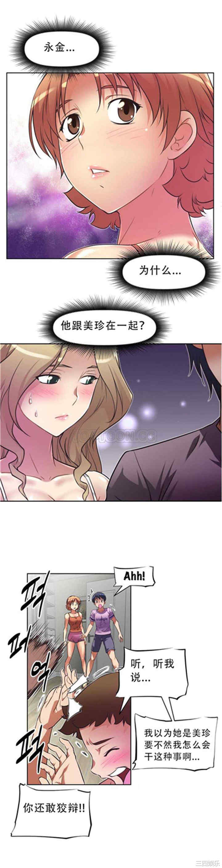 第31张