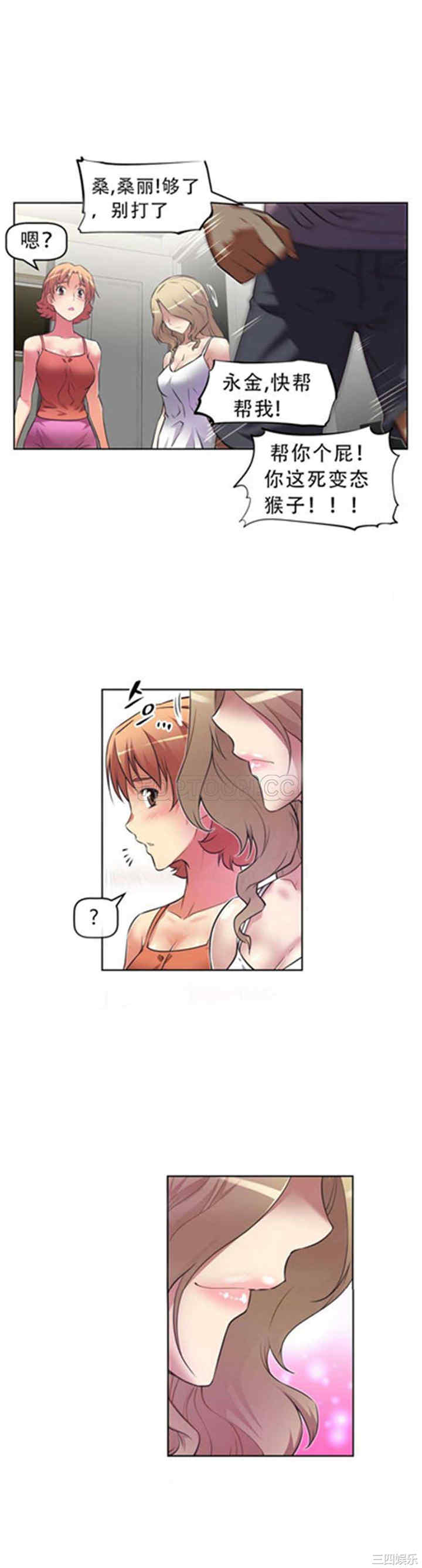 第32张