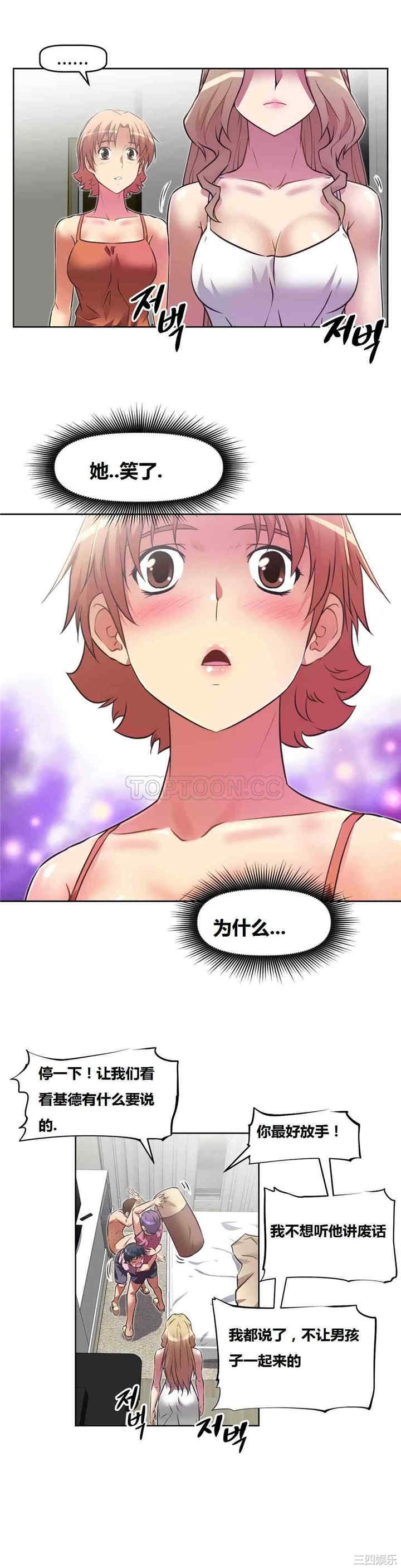 第33张