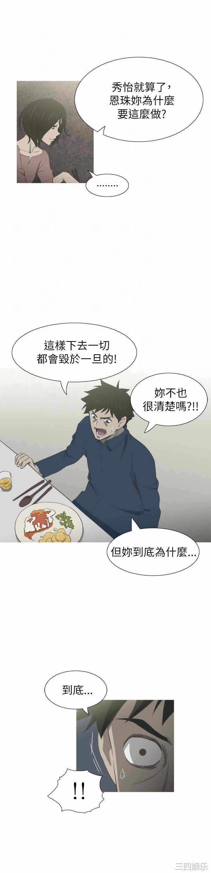 第19张