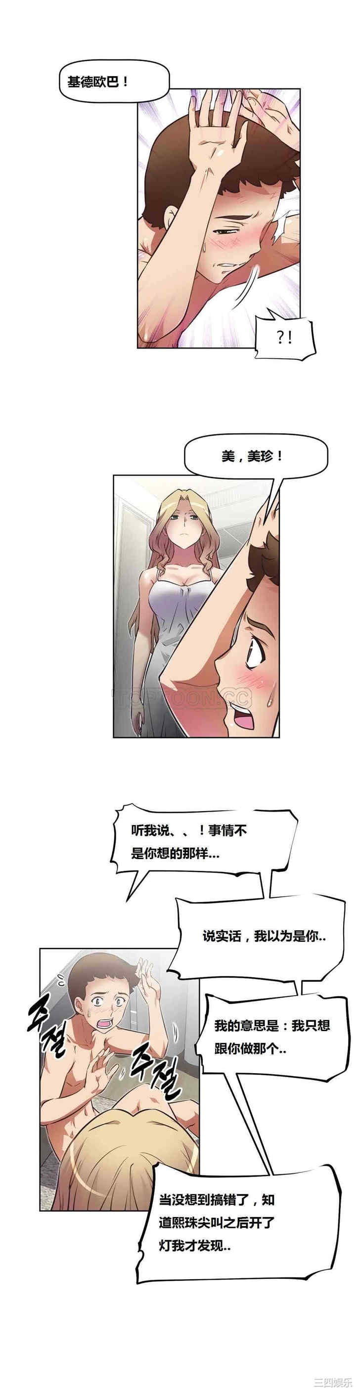 第34张