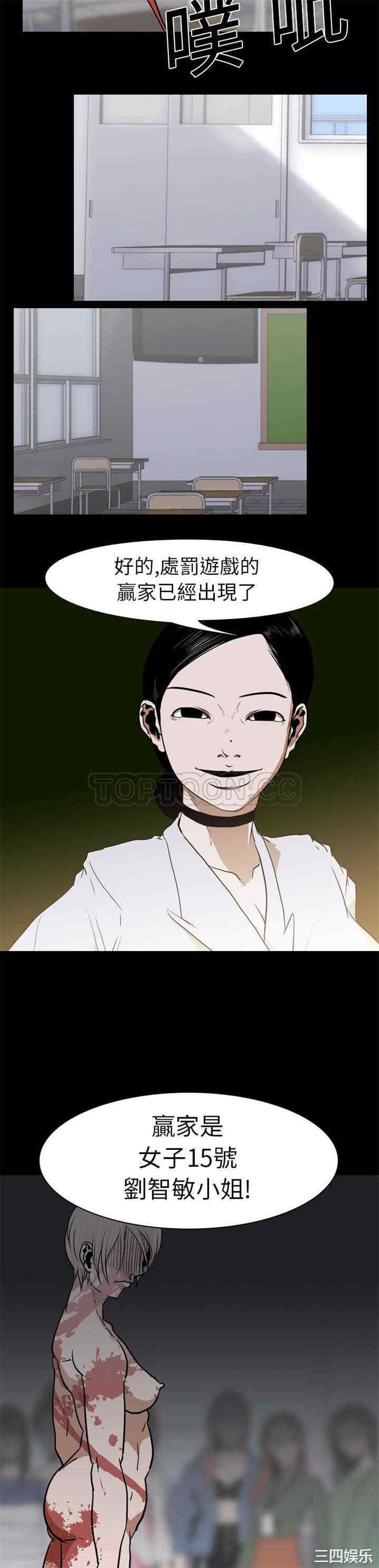 第19张