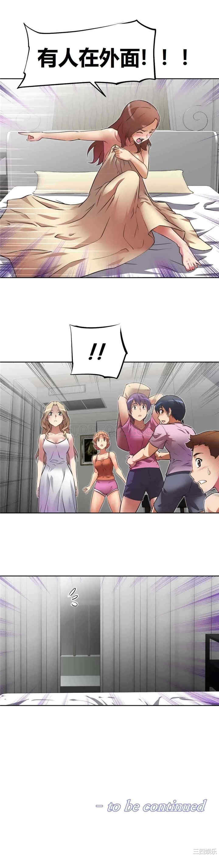 第35张