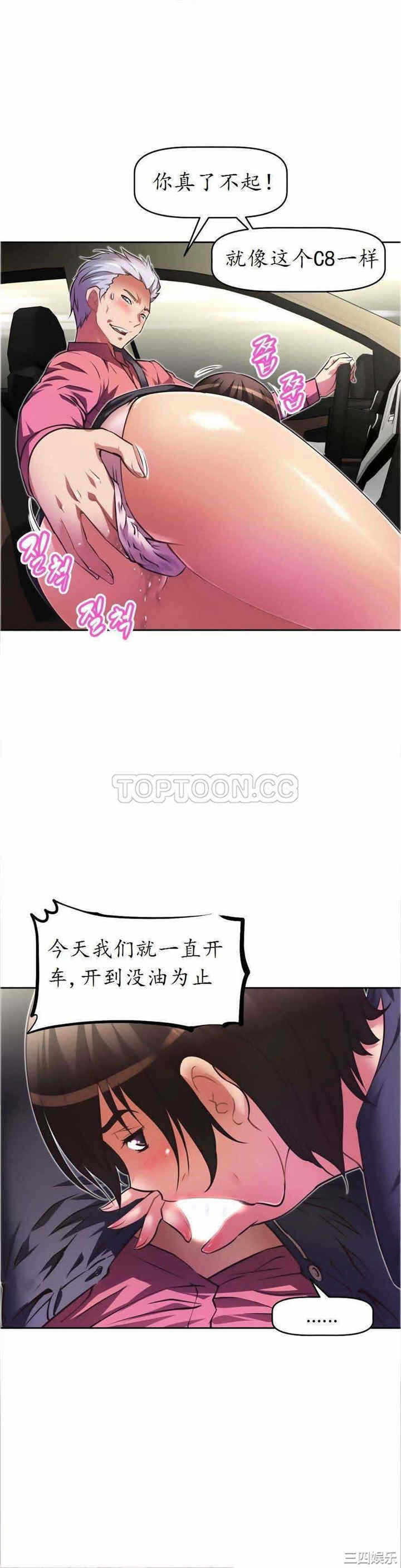 第19张