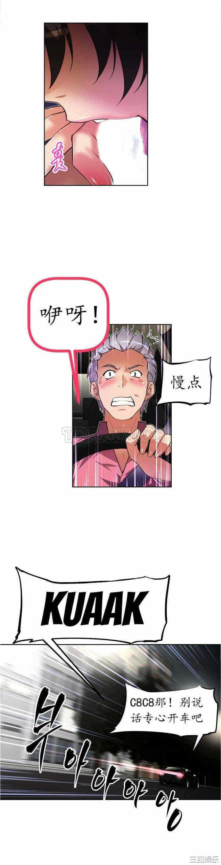 第20张