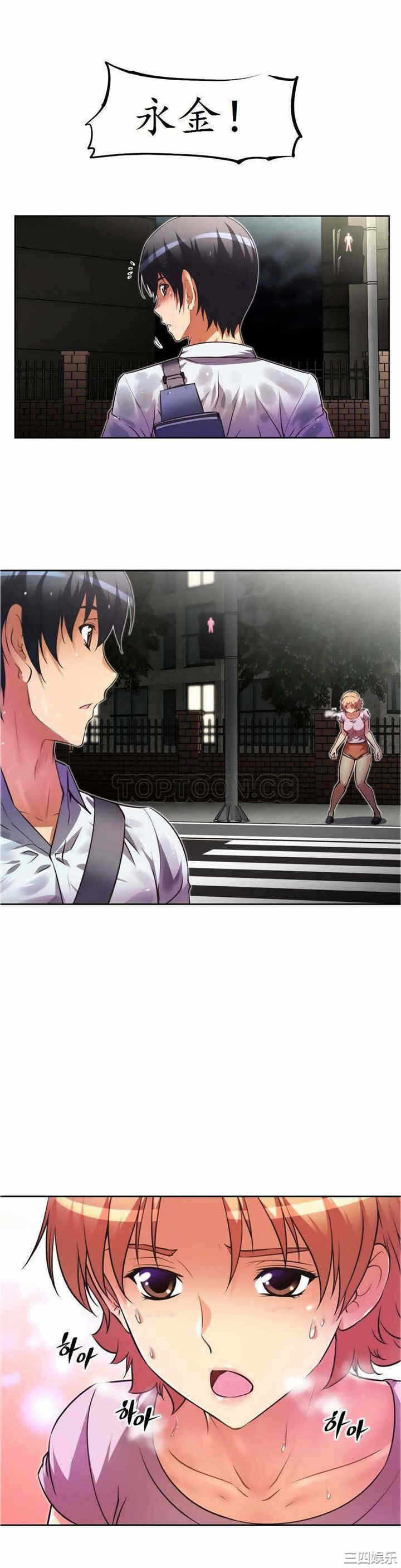 第21张