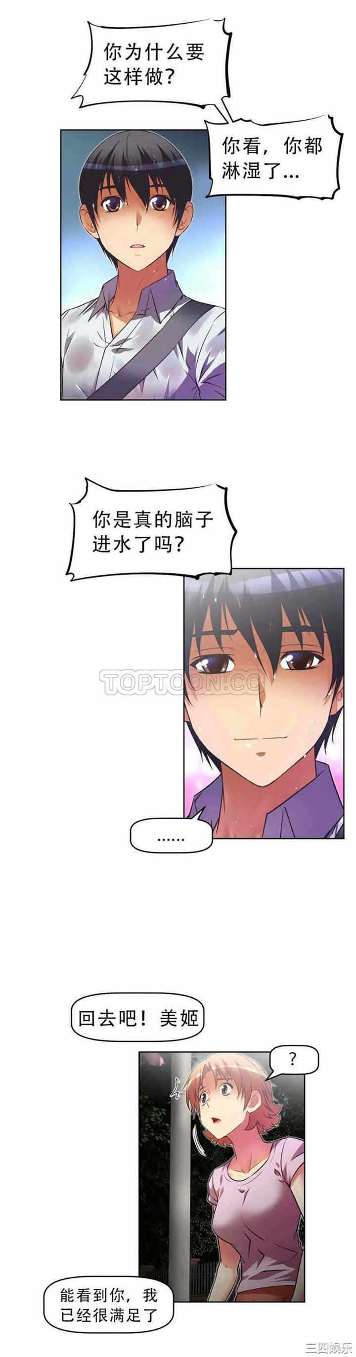 第23张
