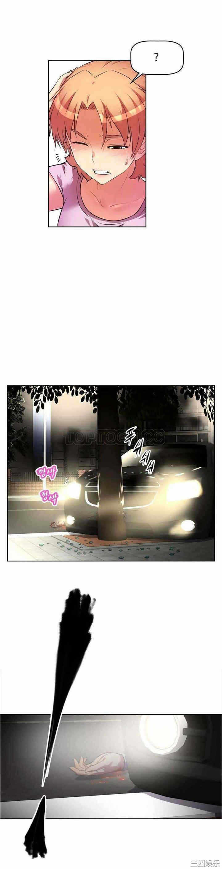 第33张