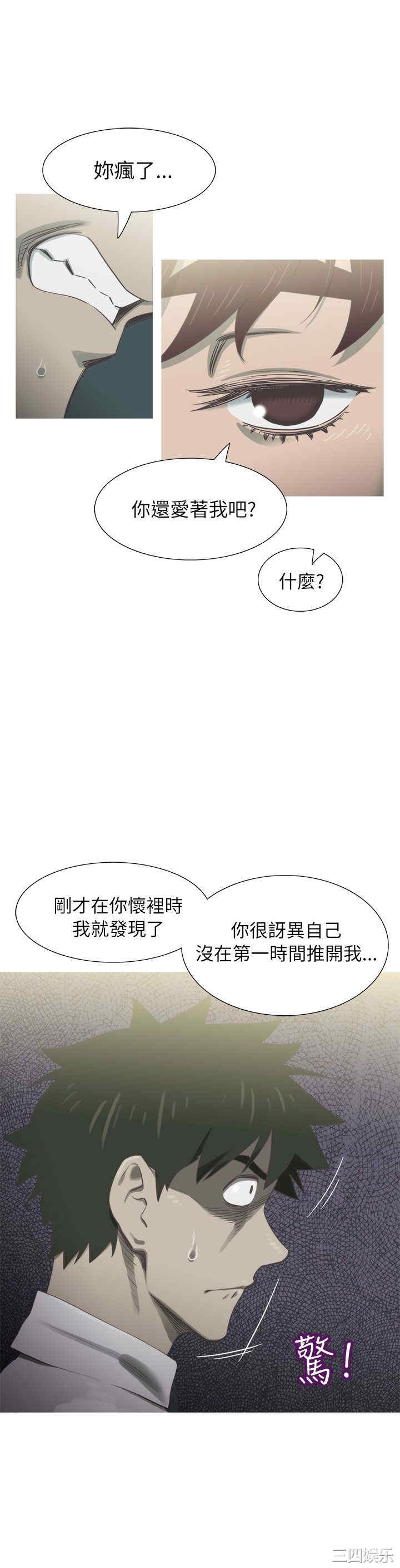 第20张