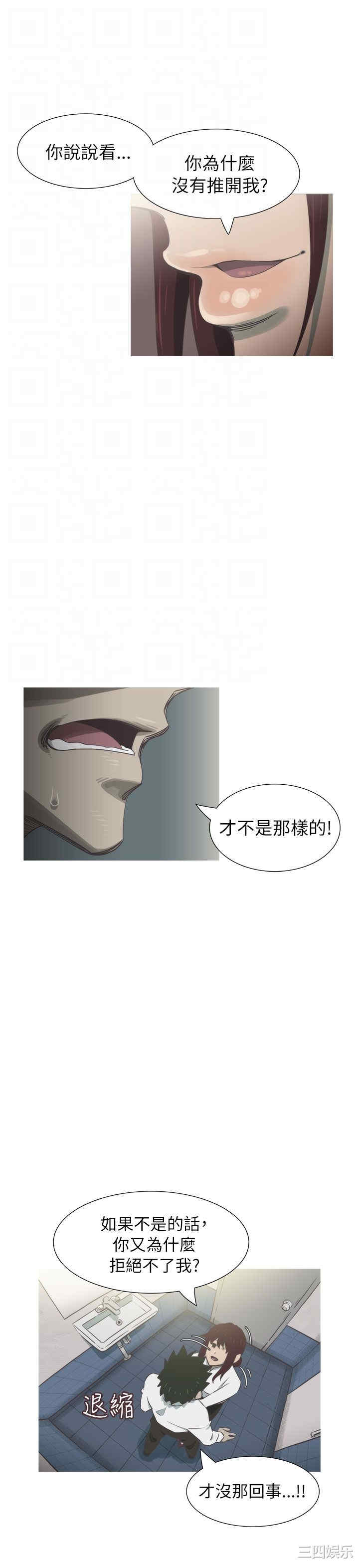 第21张