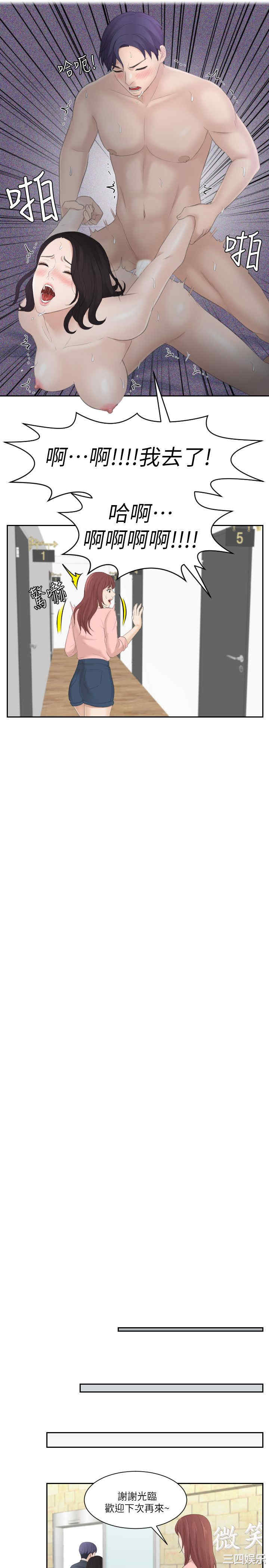 第21张