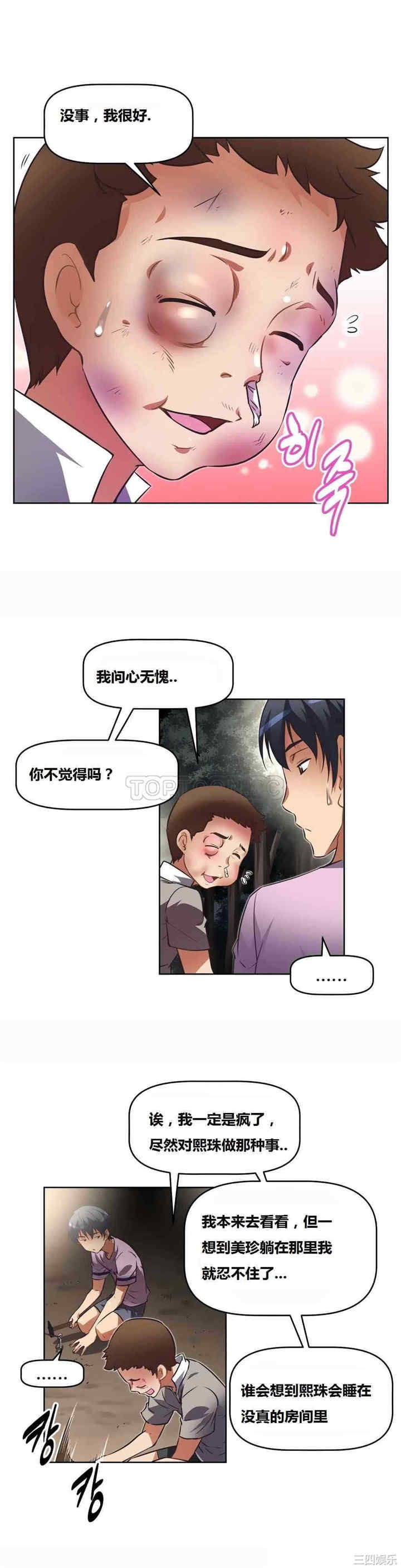 第20张