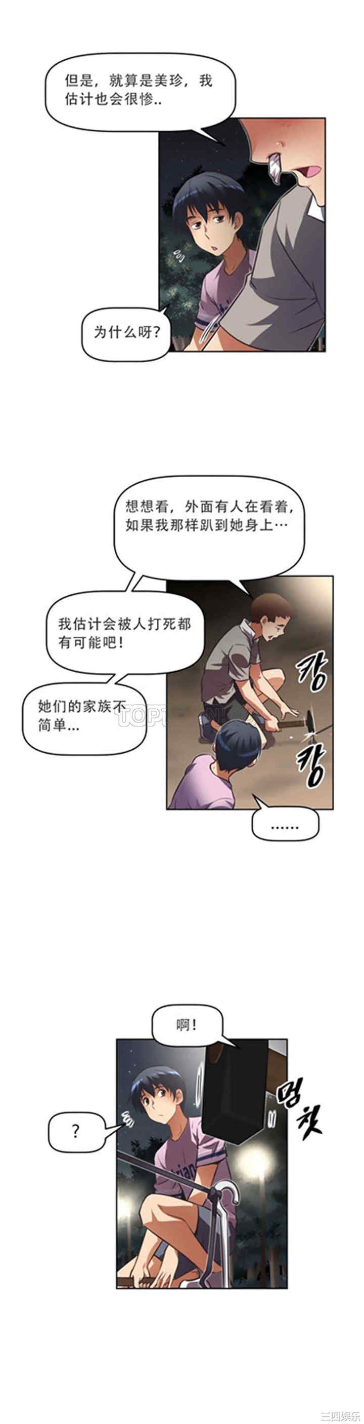 第21张