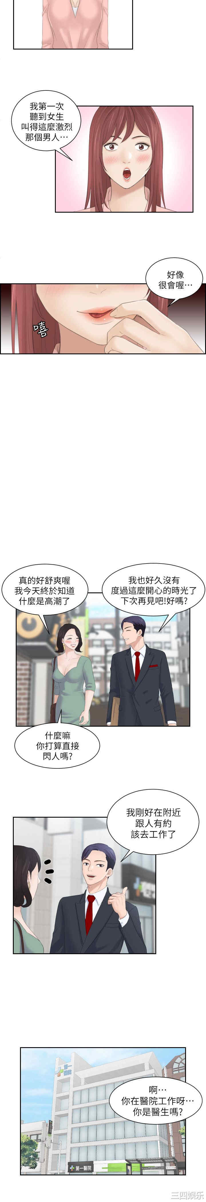 第23张
