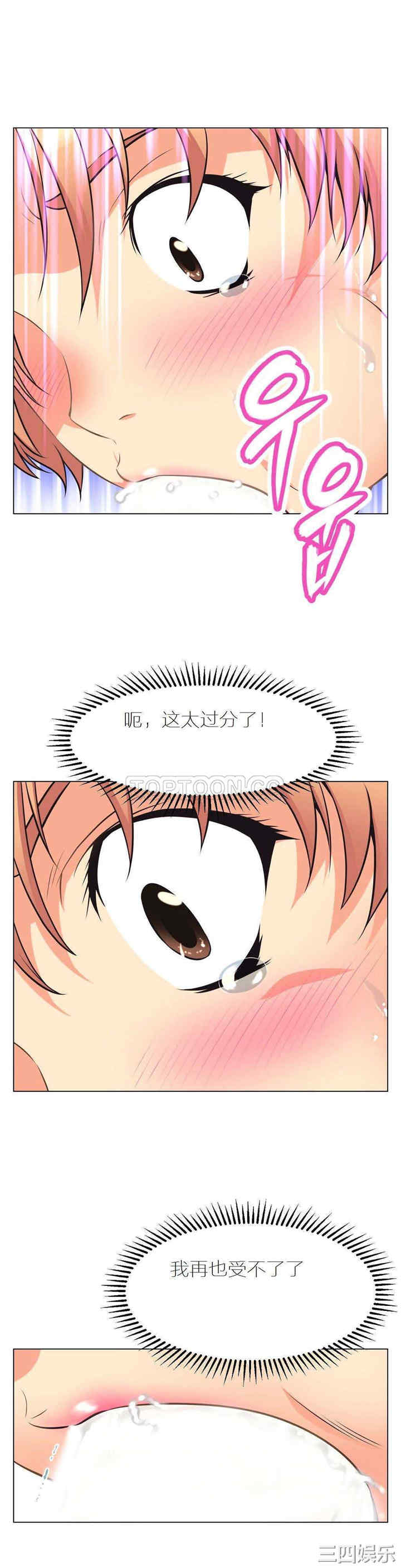 第21张