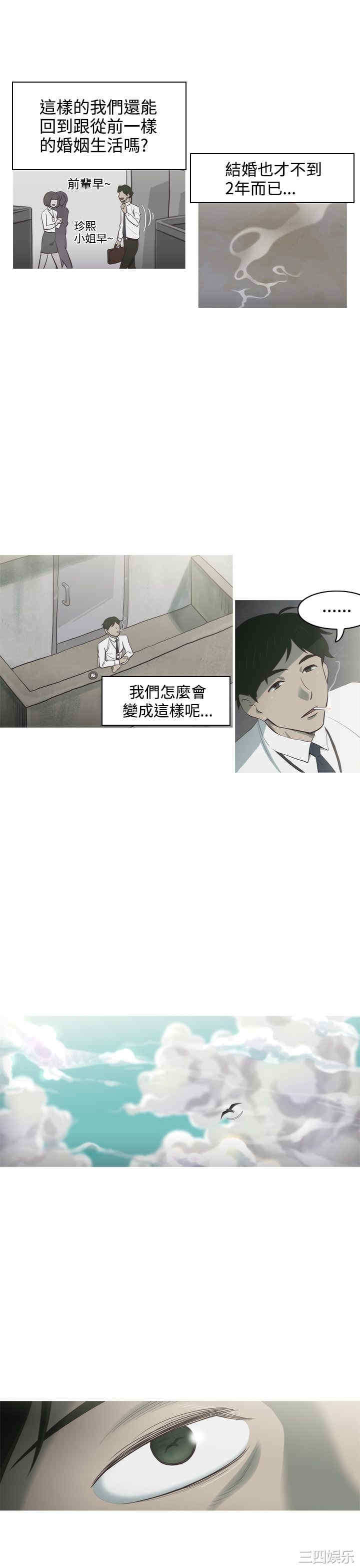 第20张