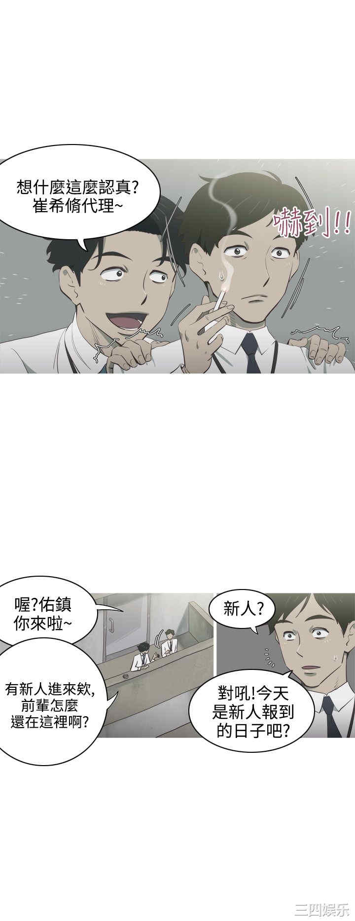 第21张