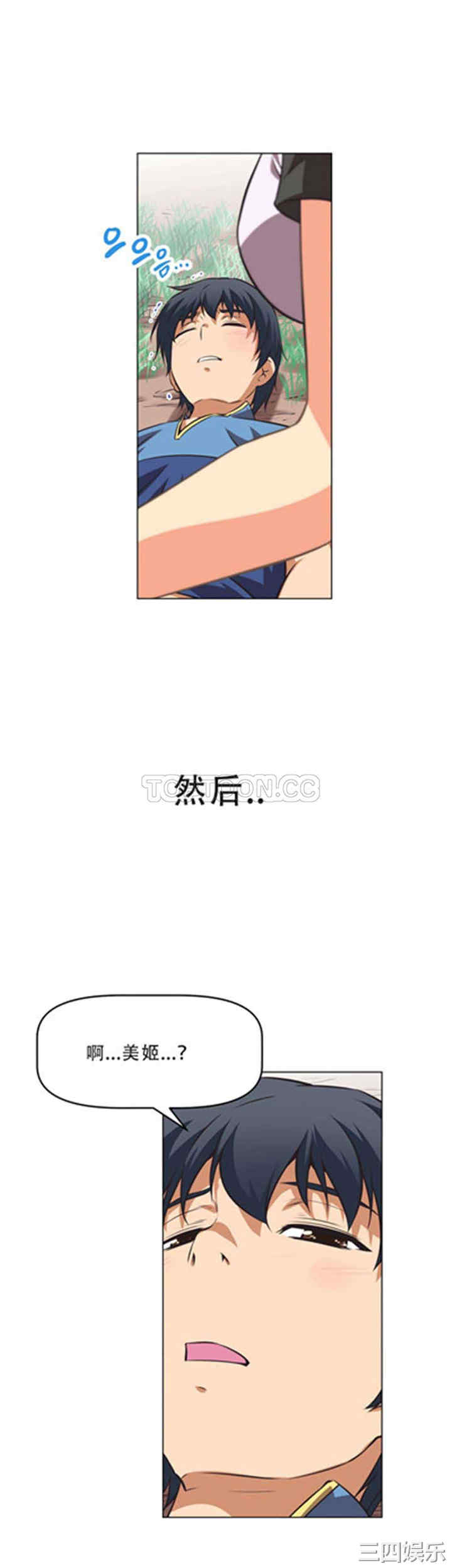 第25张