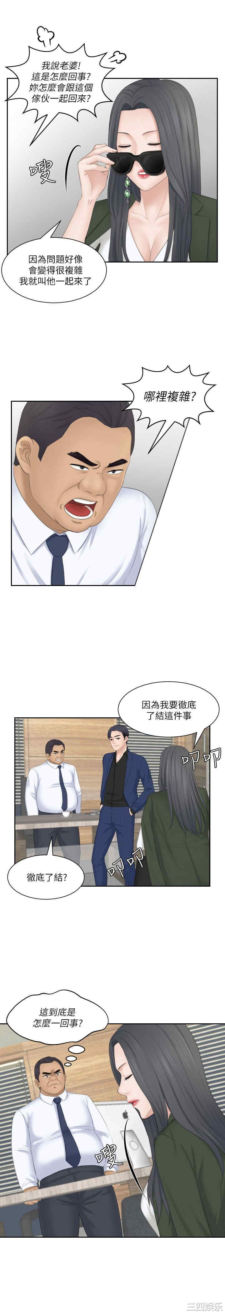 第23张