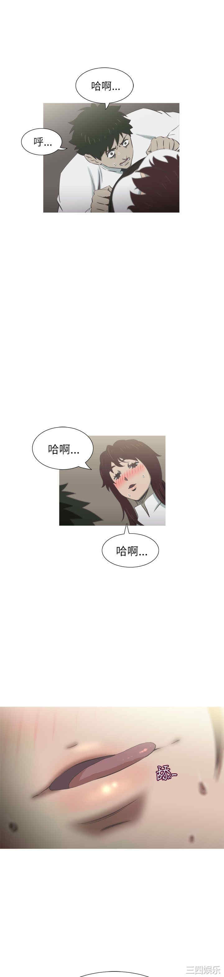 第33张
