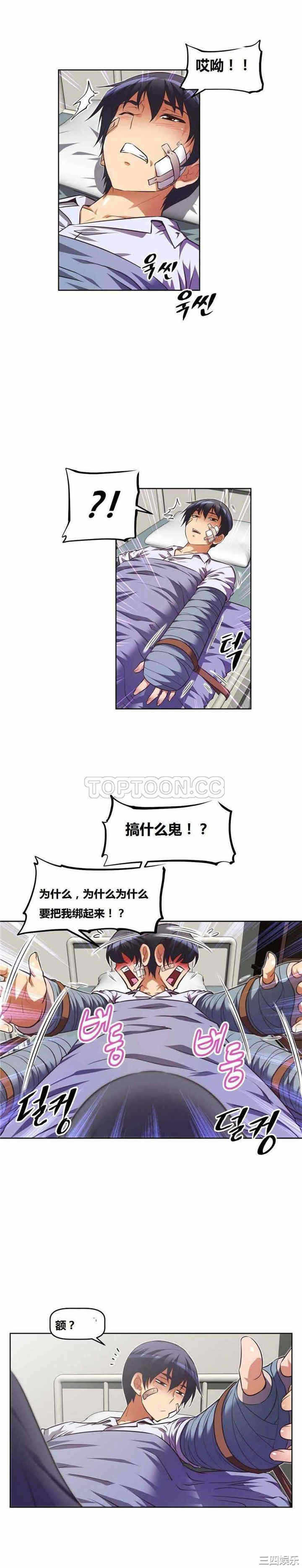 第23张