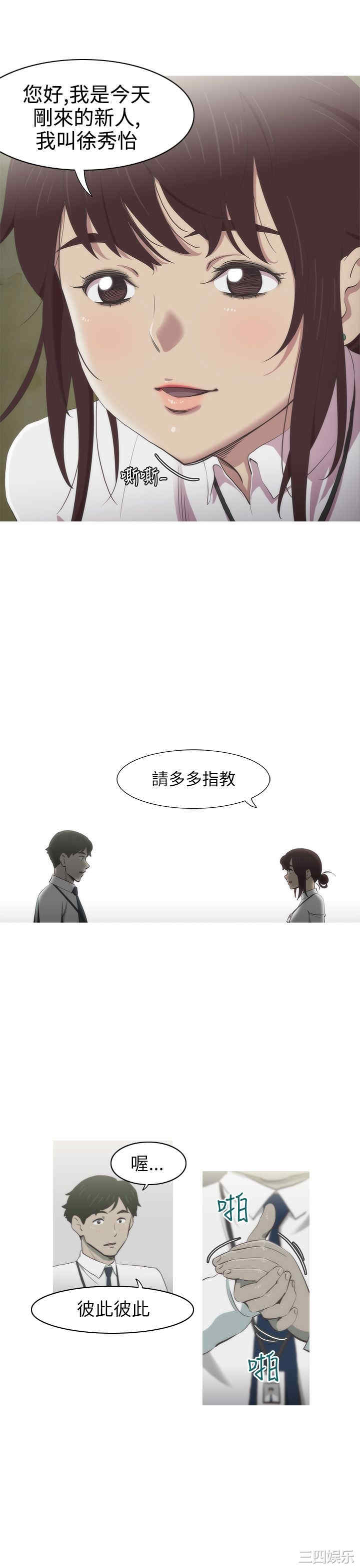 第24张