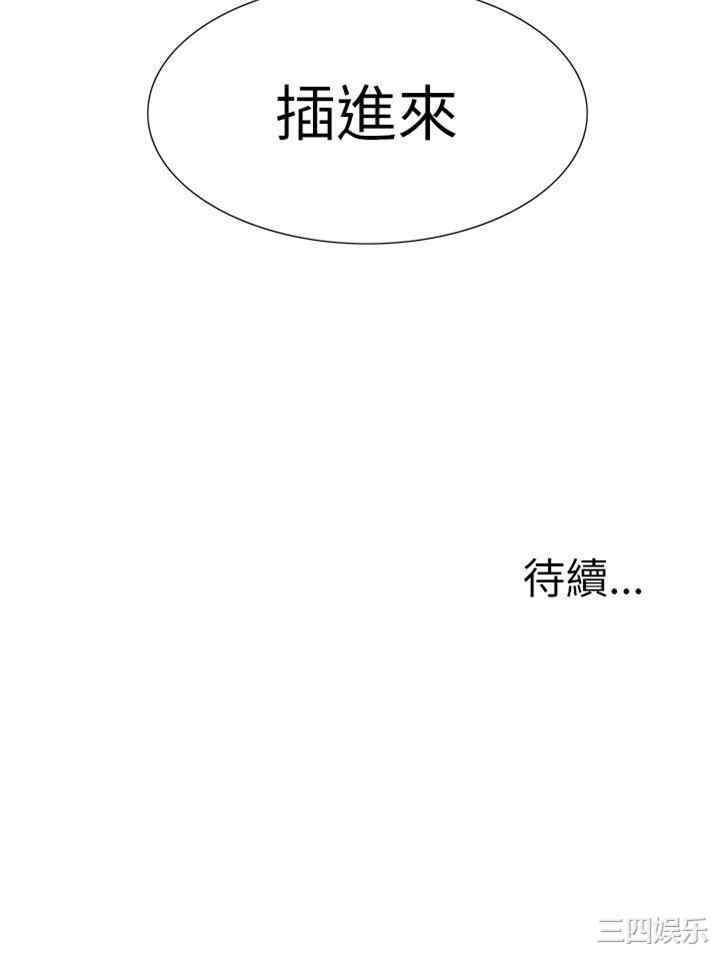 第34张