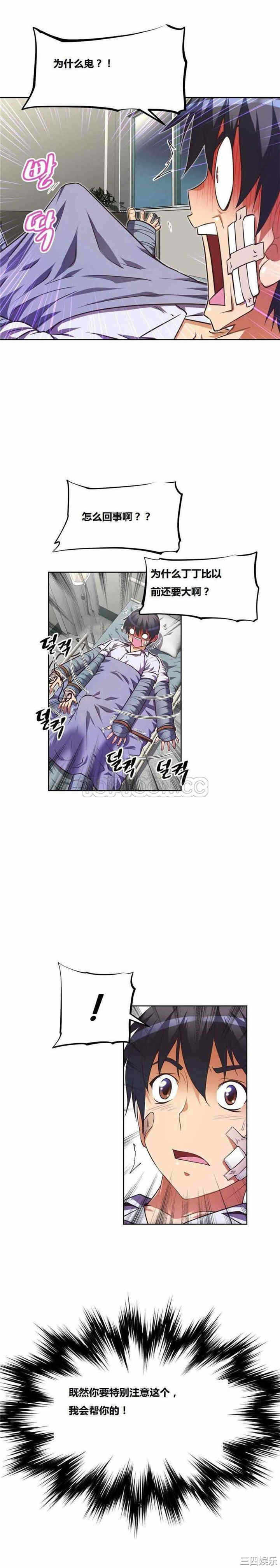 第24张